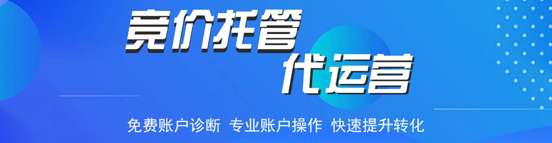青冈百度充值返点
