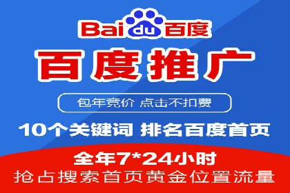 百度竞价效果监控与调整：案例分析及实战技巧