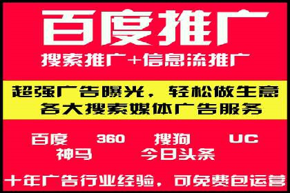 竞价账户开启的误区与解决方案：真实案例剖析