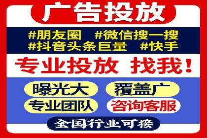 某企业SEM广告投放的优化策略